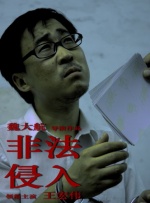 国产农村妇女成人精品